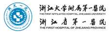 the-first-affiliated-hospital-zhejiang-university